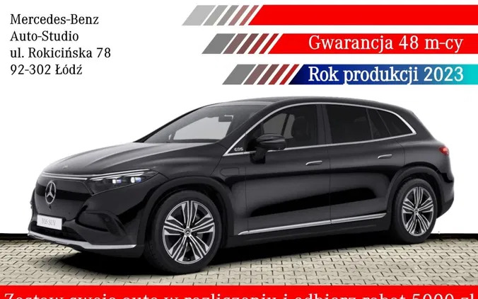 łódź Mercedes-Benz EQS cena 589900 przebieg: 10, rok produkcji 2022 z Łódź